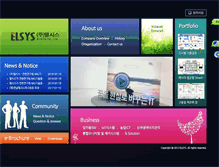Tablet Screenshot of elsys.kr