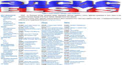 Desktop Screenshot of elsys.ru